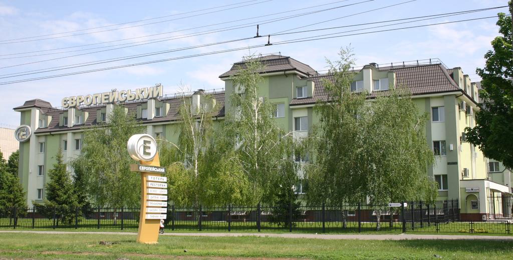 Evropeyskiy Кременчук Екстериор снимка