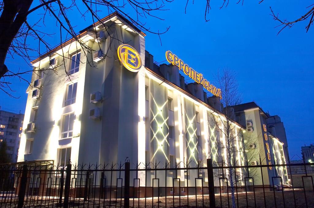 Evropeyskiy Кременчук Екстериор снимка